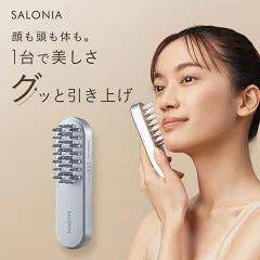 SALONIA EMSリフトブラシ