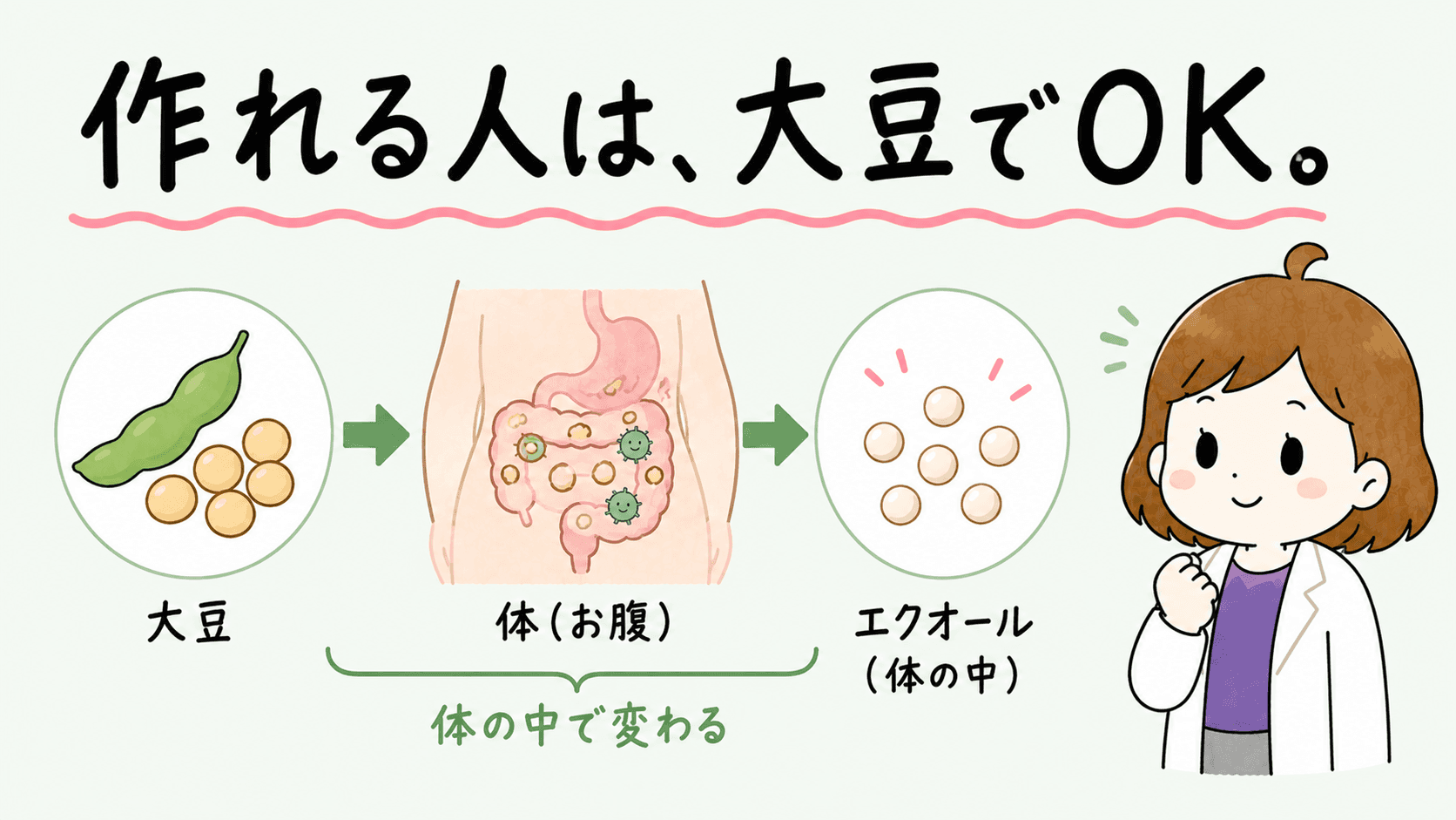 作れる人