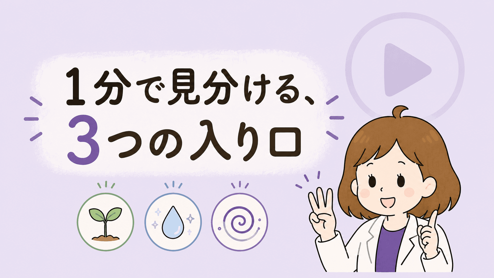 動画でも原因の見分け方を検証しています
