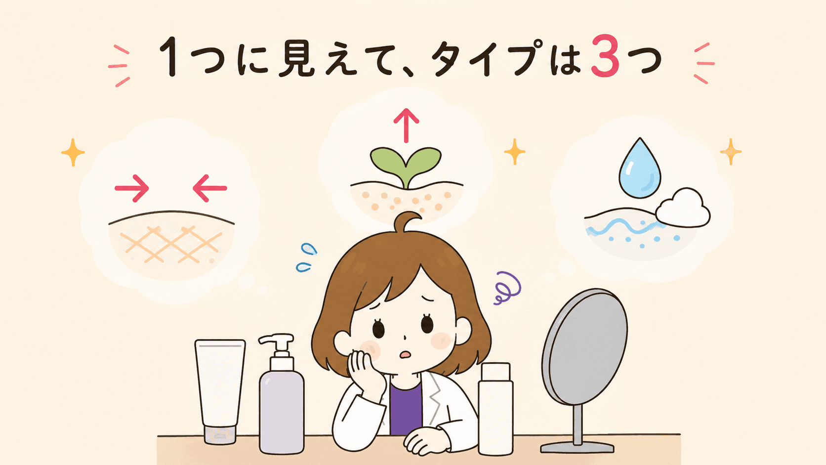毛穴ケアを試しても変わらず鏡の前で困る女性