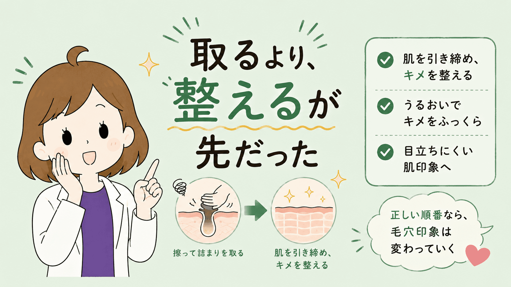 洗顔を頑張っているのに変わらないと苦笑いする女性
