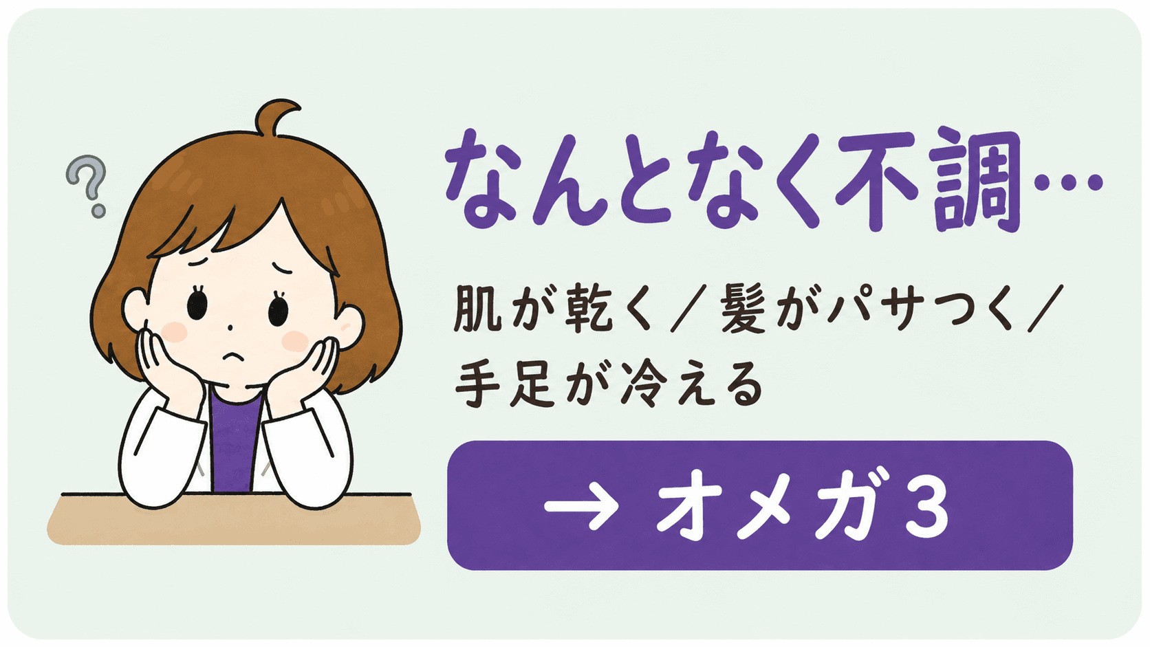 乾燥・巡り