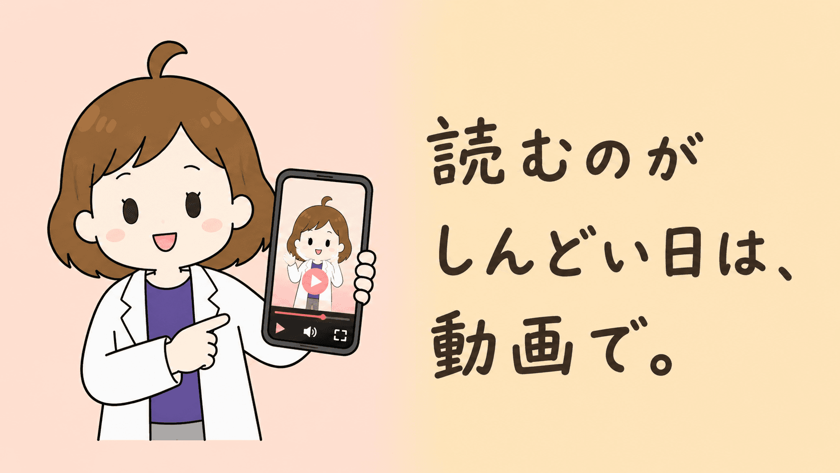 動画でも検証しています