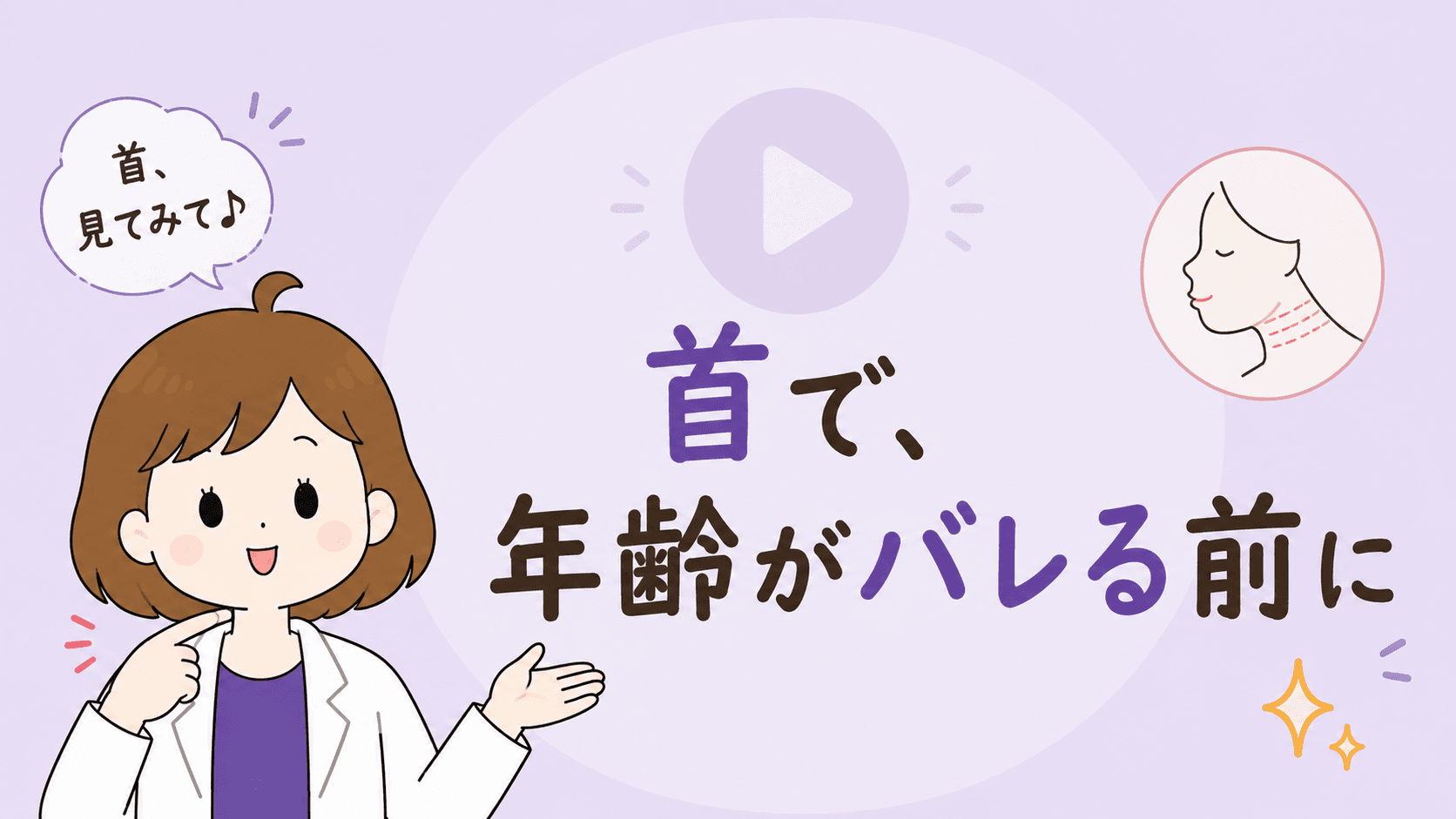 動画でも3つの入り口の見分け方を検証しています
