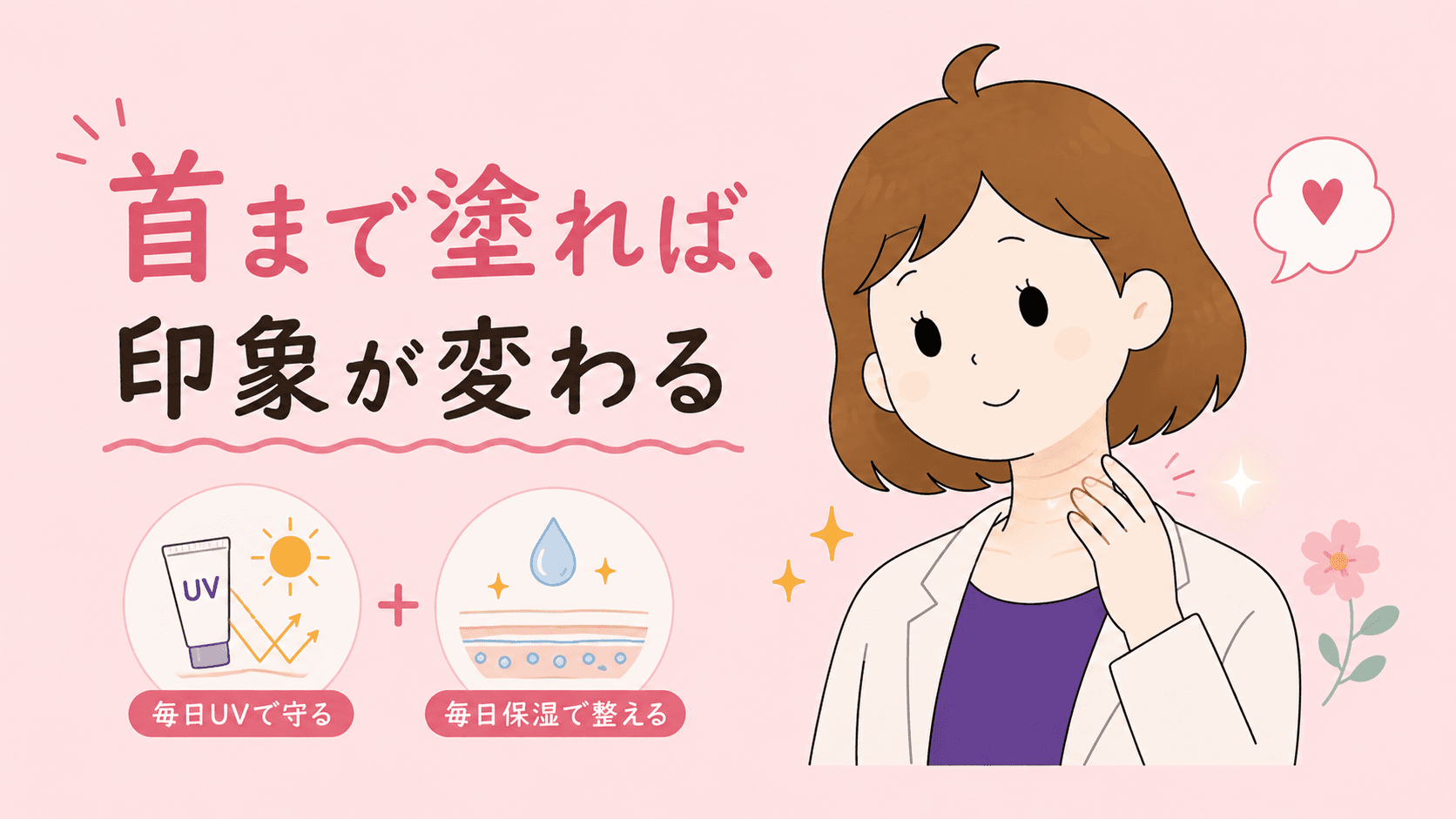 刻む・持ち上げるへの分かれ道