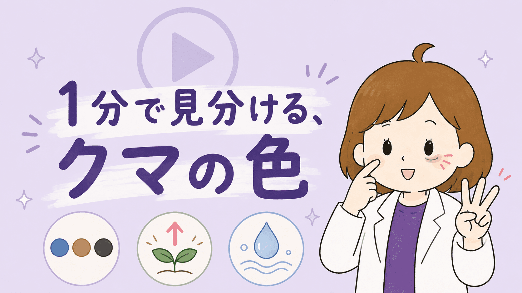 動画でも3つの入り口の見分け方を検証しています