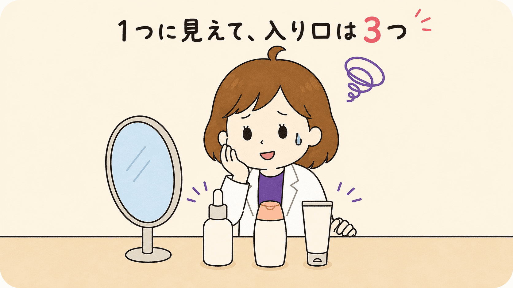 美白美容液を試しても変わらず鏡の前で困る女性